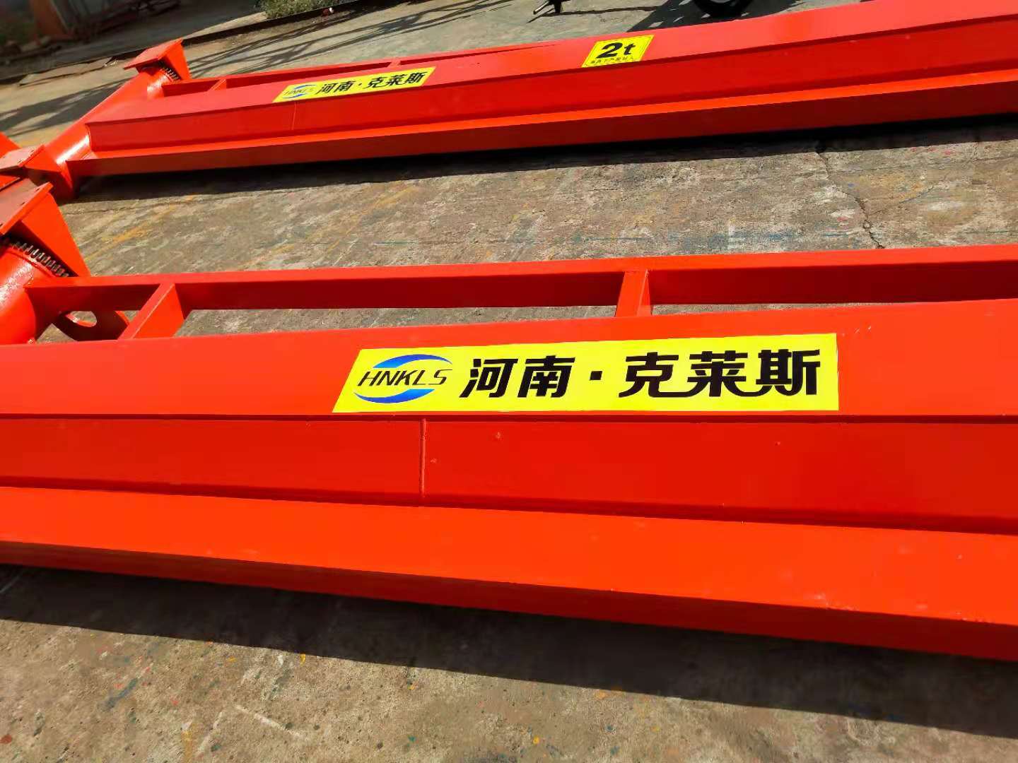 米兰官方版网站